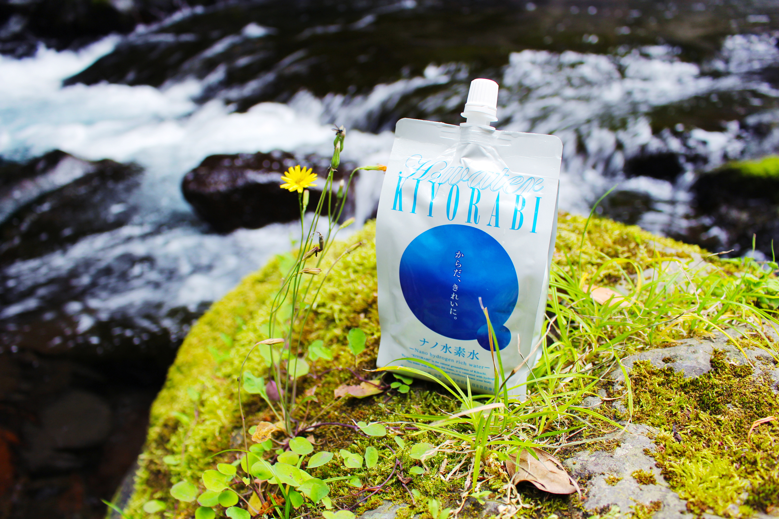 ナノ水素キヨラビ