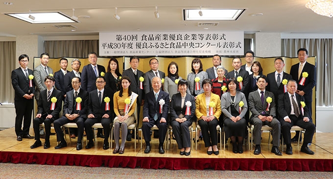 きのこ南蛮受賞