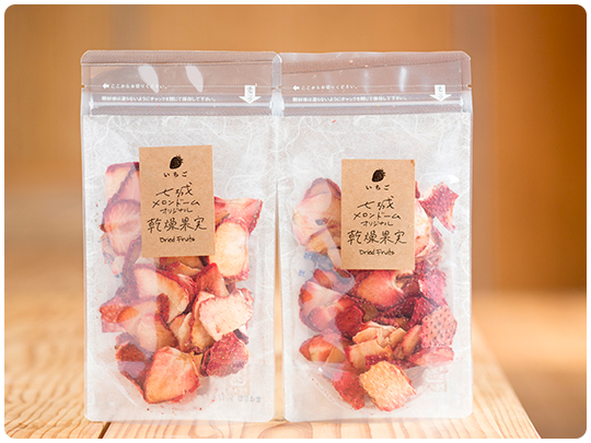 ドライフルーツいちご