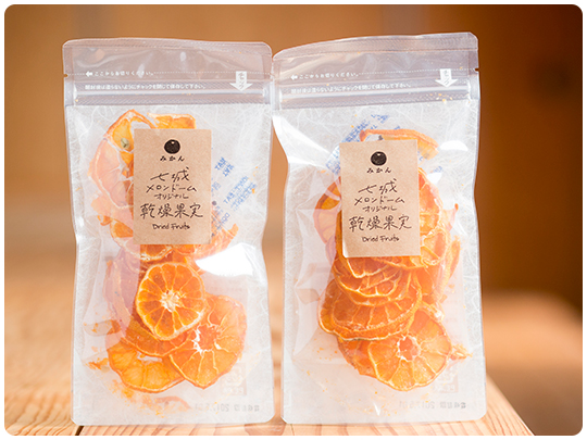 ドライフルーツみかん