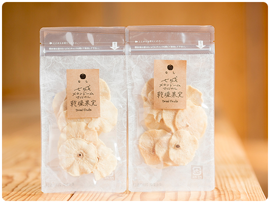 ドライフルーツ梨