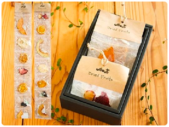 ドライフルーツギフト