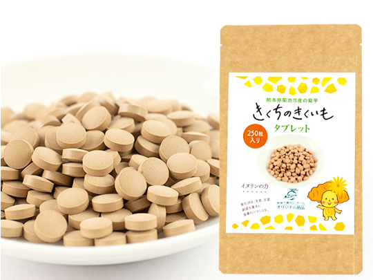 菊芋錠剤タブレット
