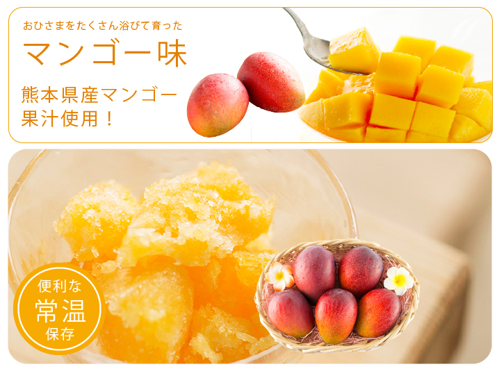 ゼリーシャーベット