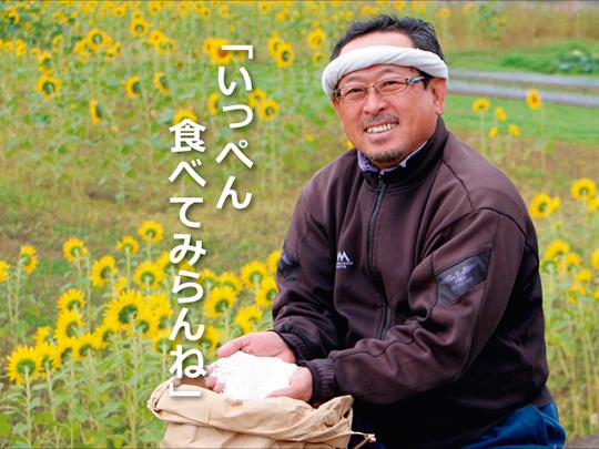 山東さんちのくれないもち（もち米）1kg