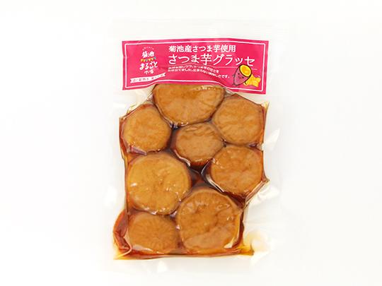 泗水のさつま芋グラッセ