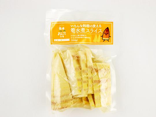 筍水煮スライス