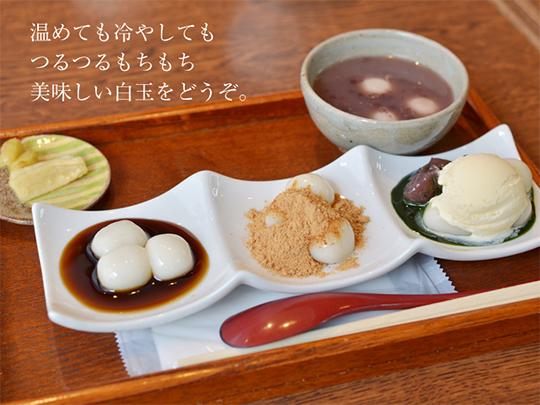 きくち村の緑米白玉粉120g