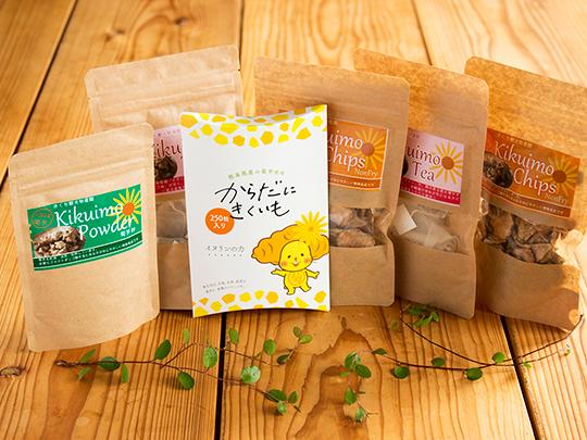 きくちの菊芋茶（ティーバッグ）2g×10包