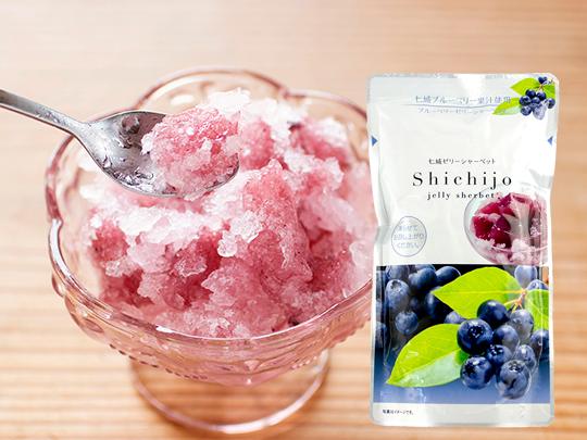 七城ゼリーシャーベット15個入り
