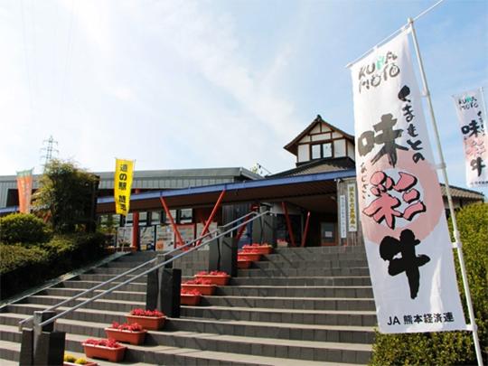 旭志の菊池水田ごぼうまぜごはんの素