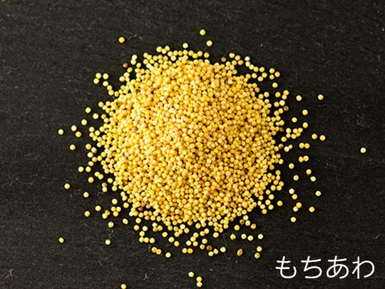 ろのわの有機ひえ100g