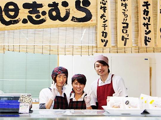 旭志牛メンチカツ10個