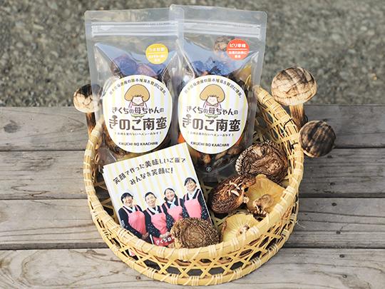 きくちの母ちゃんのきのこ南蛮 ピリ辛味