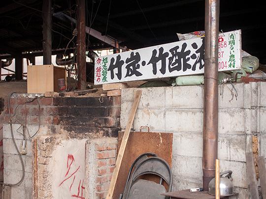 明るいマイルドソープ（化粧石鹸）竹炭入り