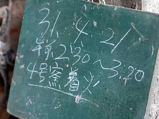 ホタルの里の竹酢液500ml