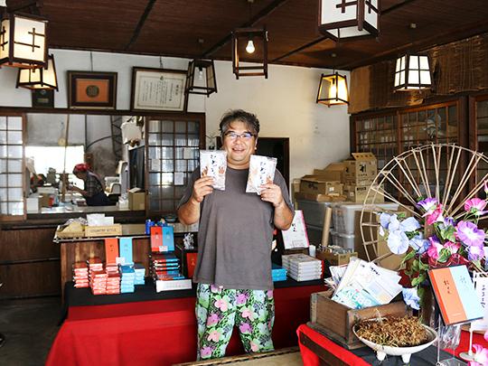 きくち村のごま松