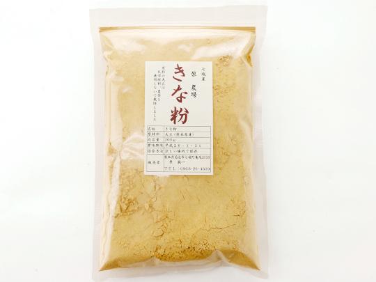 原農場のきな粉200g