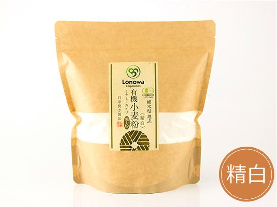 ろのわの有機小麦粉400g（ミナミノカオリ 強力粉）