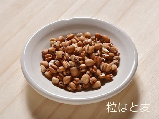 ろのわの有機もち丸麦200g