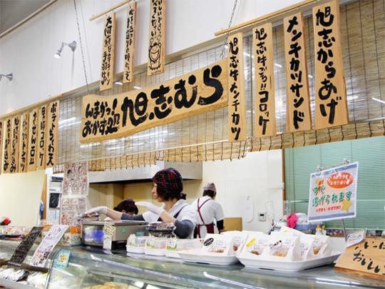 メンチカツ＆コロッケセット