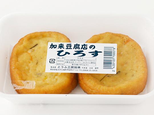 加来豆腐店のひろす2枚入り