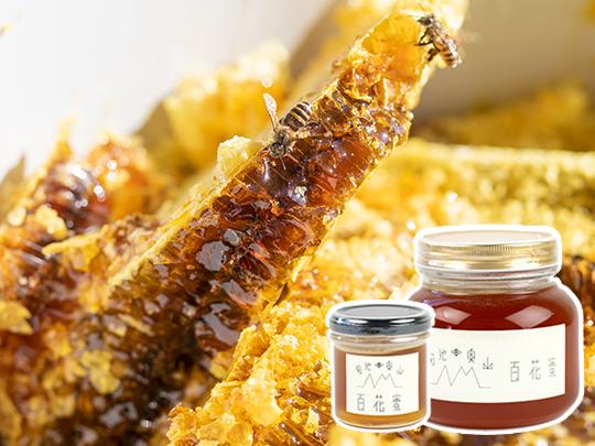 日本ミツバチはちみつ 百花蜜670g