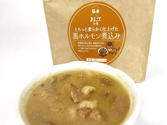 馬ホルモン煮込み